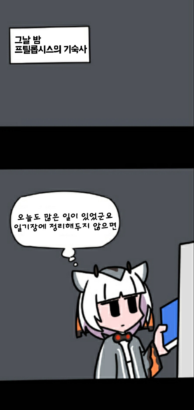 manga_636228_013.png