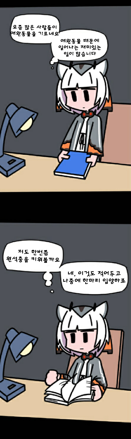 manga_636228_014.png