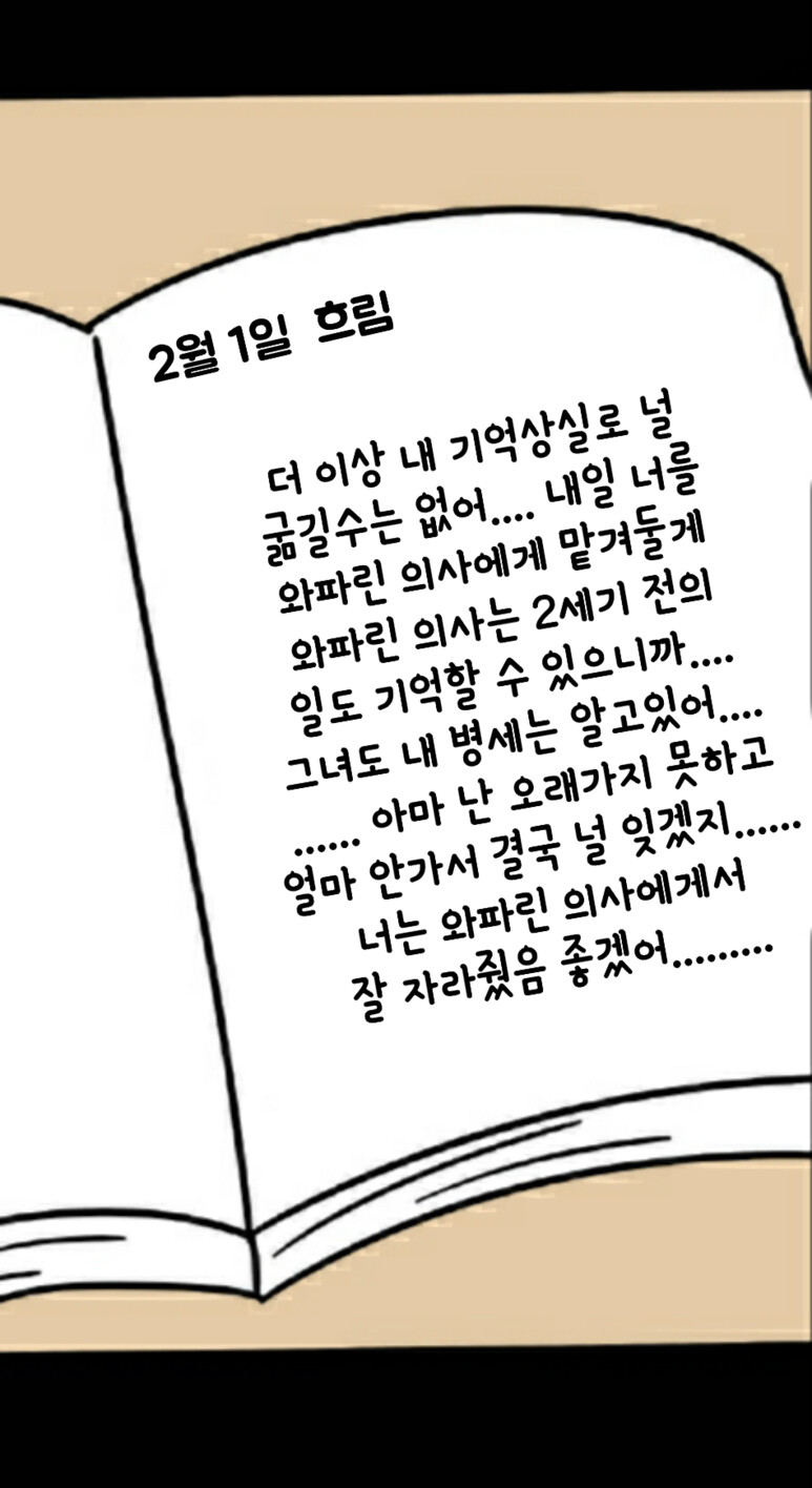 manga_636228_017.png