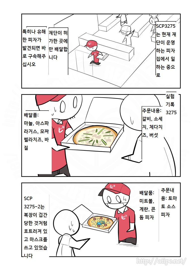 manga_646717_003.jpg