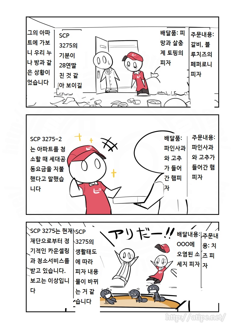 manga_646717_004.jpg
