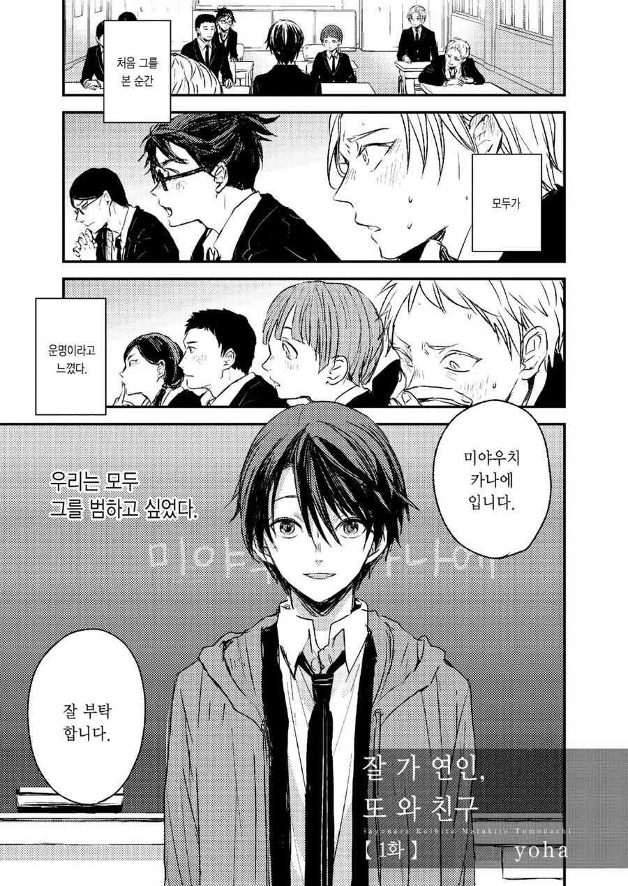 manga_65491391_001.jpg