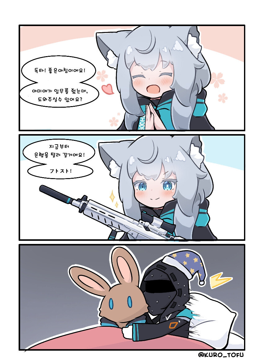 manga_65786363_001.jpg