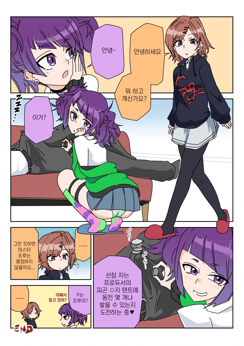 manga_65900329_001.png