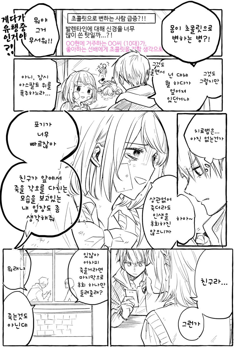 manga_671017_002.png
