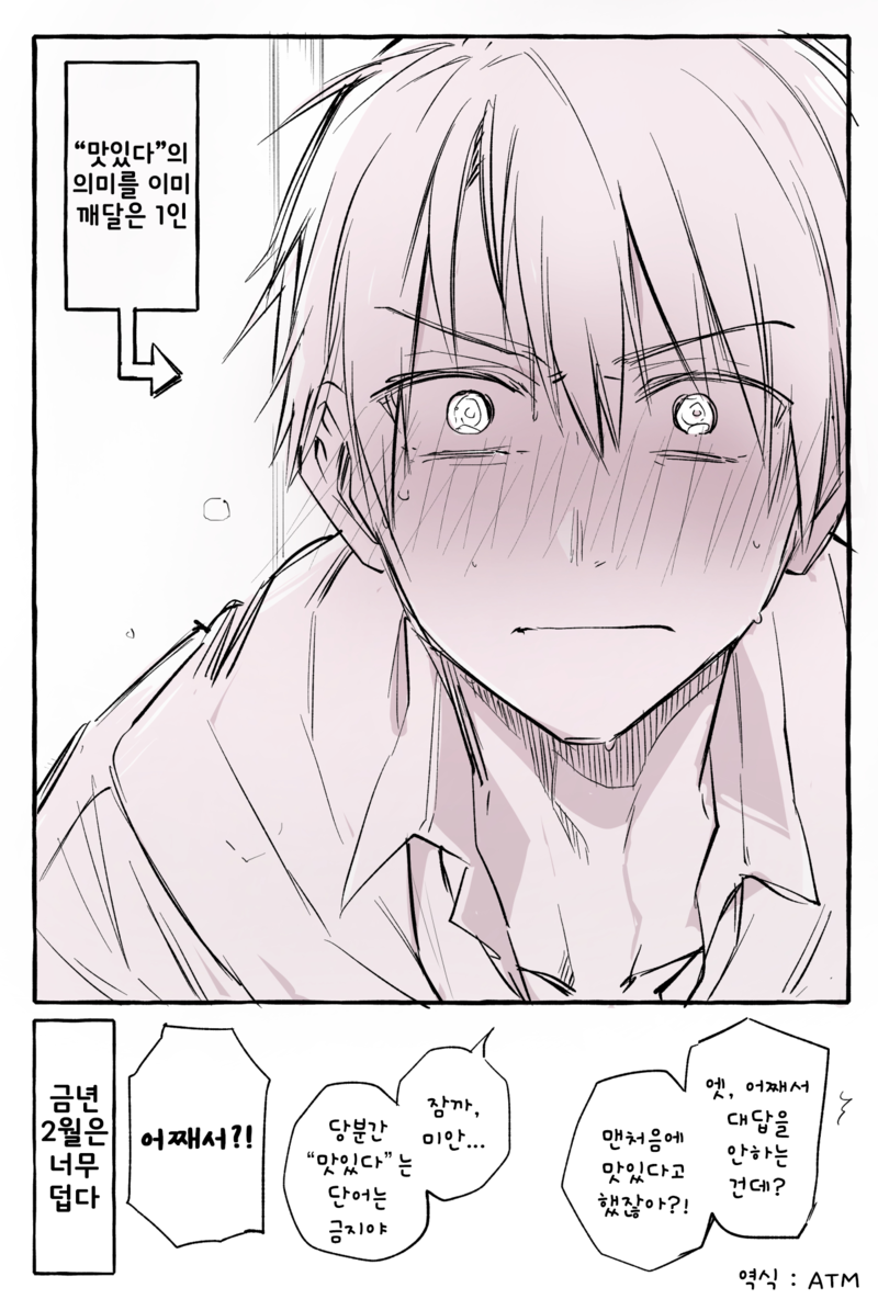 manga_671017_006.png