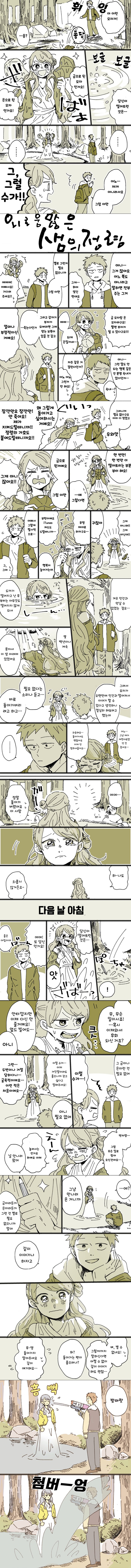 manga_676883_002.jpg