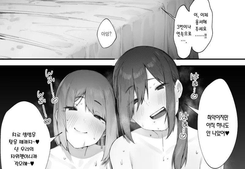 manga_69974193_004.jpg