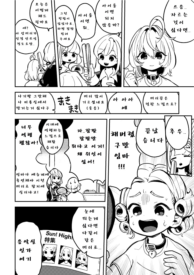 manga_704352_003.jpeg