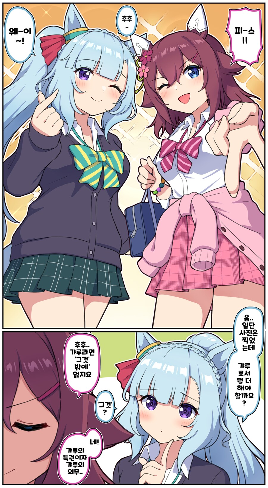manga_70483983_001.png