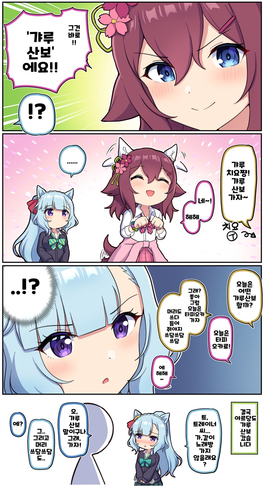 manga_70483983_002.png
