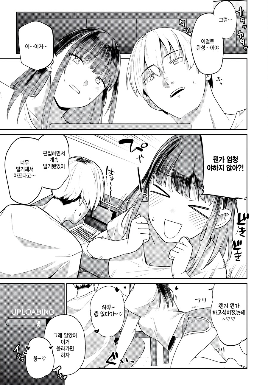 manga_70494111_008.png