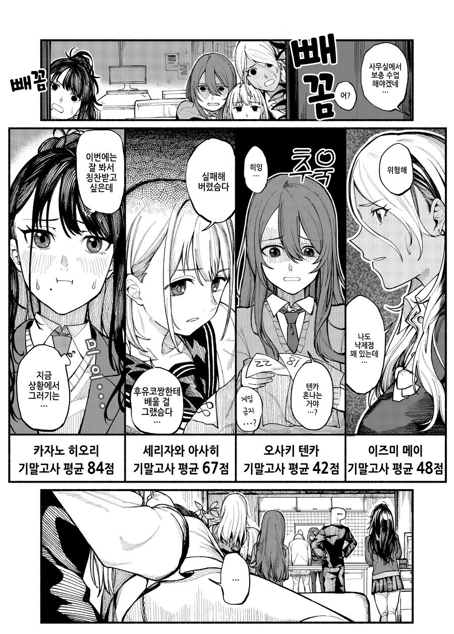 manga_70609394_003.jpg