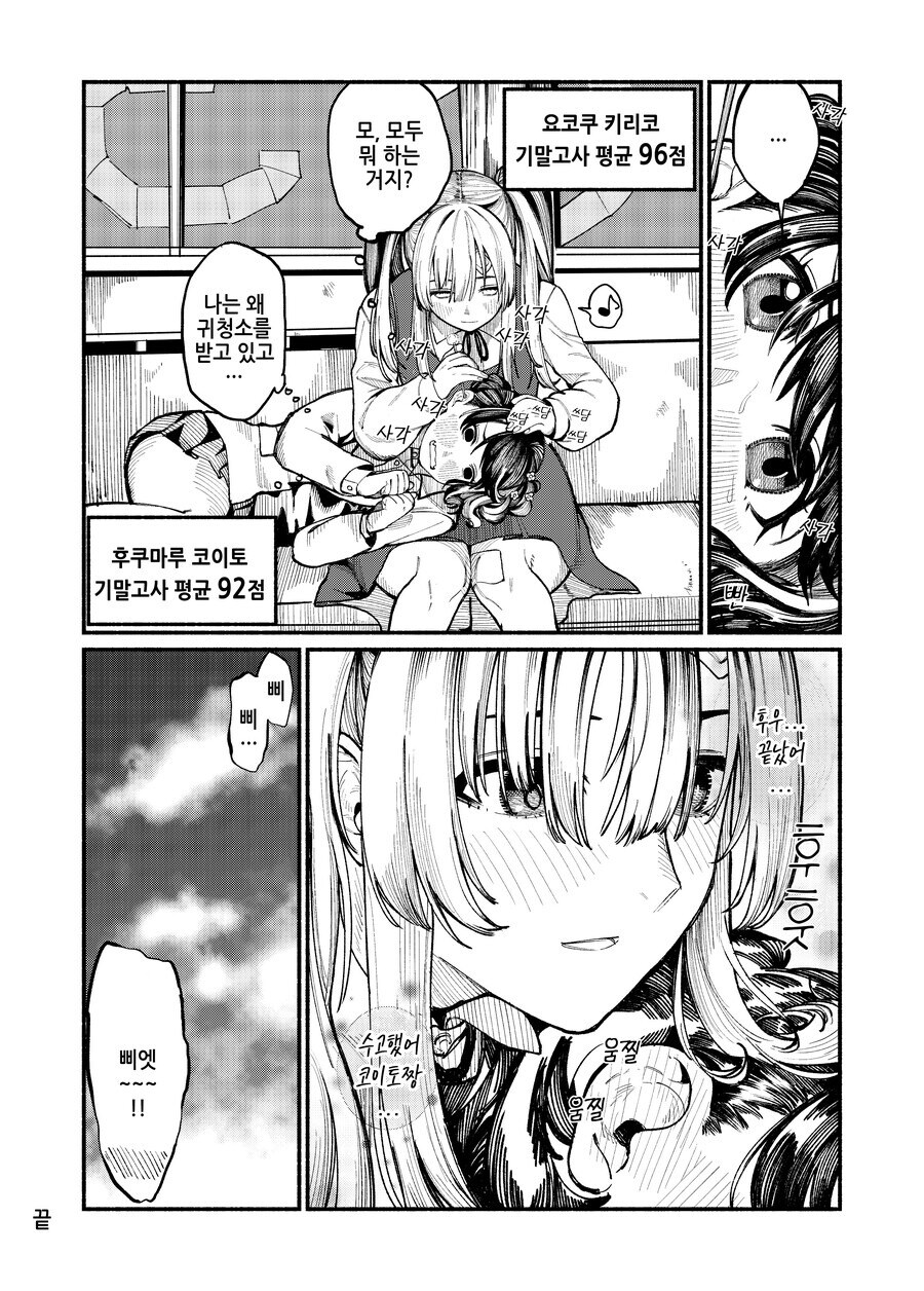 manga_70609394_004.jpg