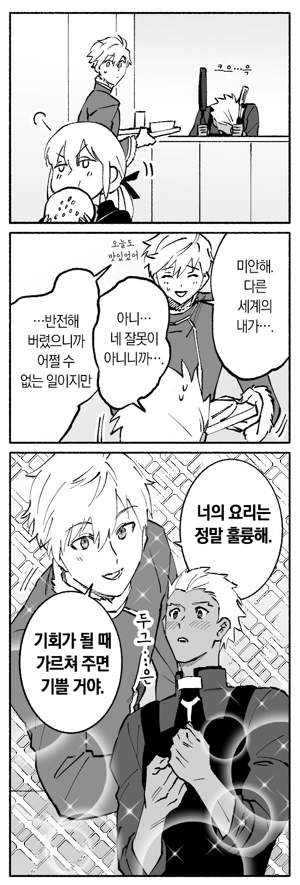 manga_707158_002.png