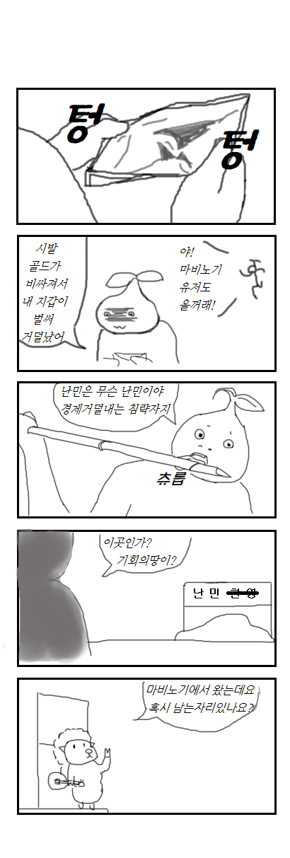manga_707765_001.png