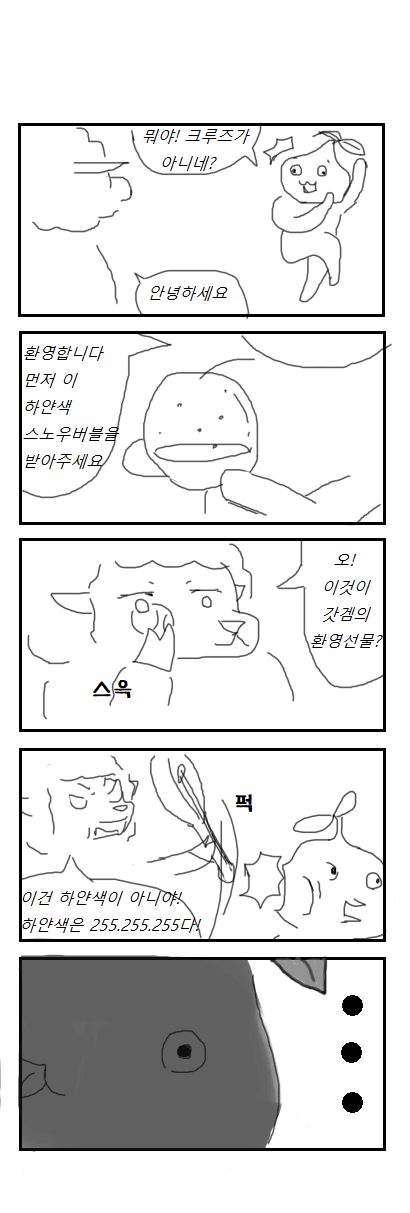 manga_707765_002.png