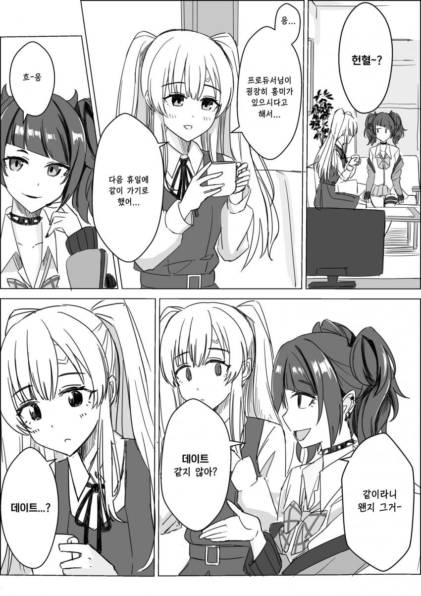 manga_712896_001.jpg