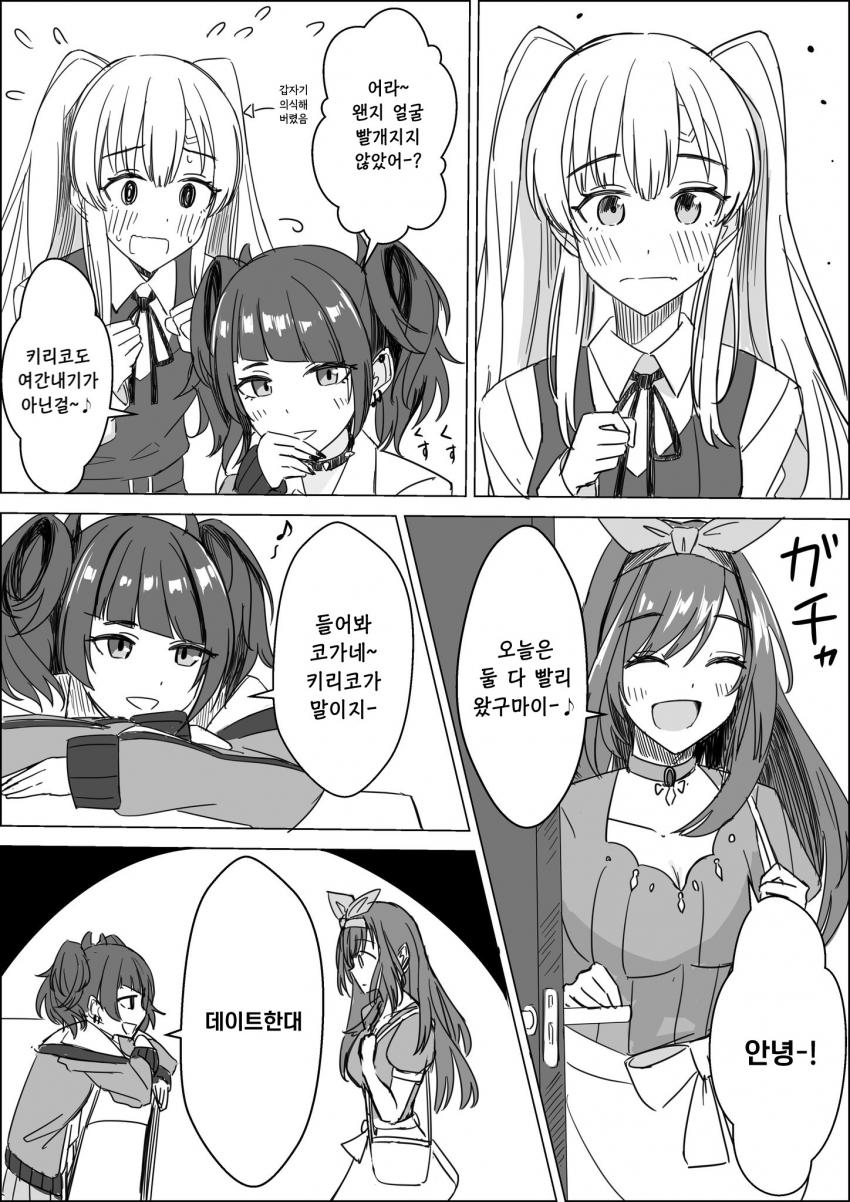 manga_712896_002.jpg