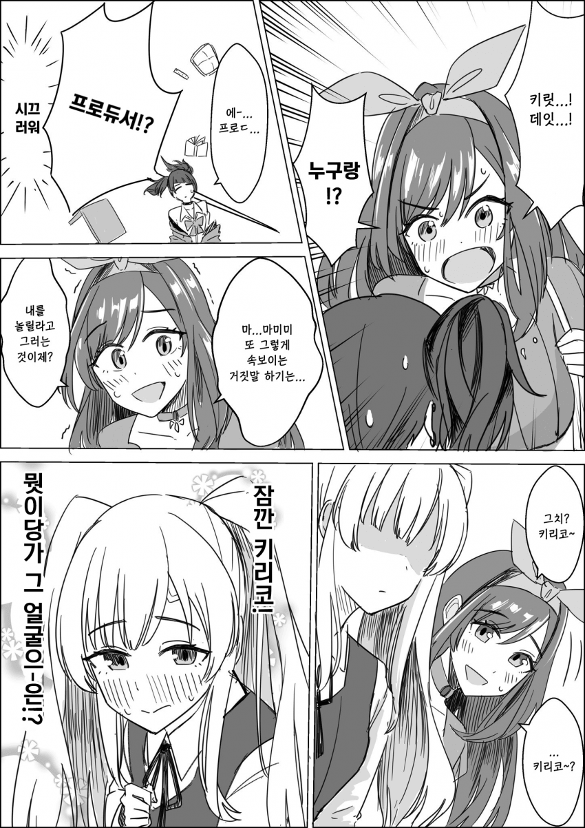 manga_712896_003.png