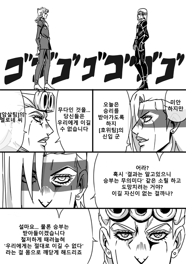 manga_719302_001.png
