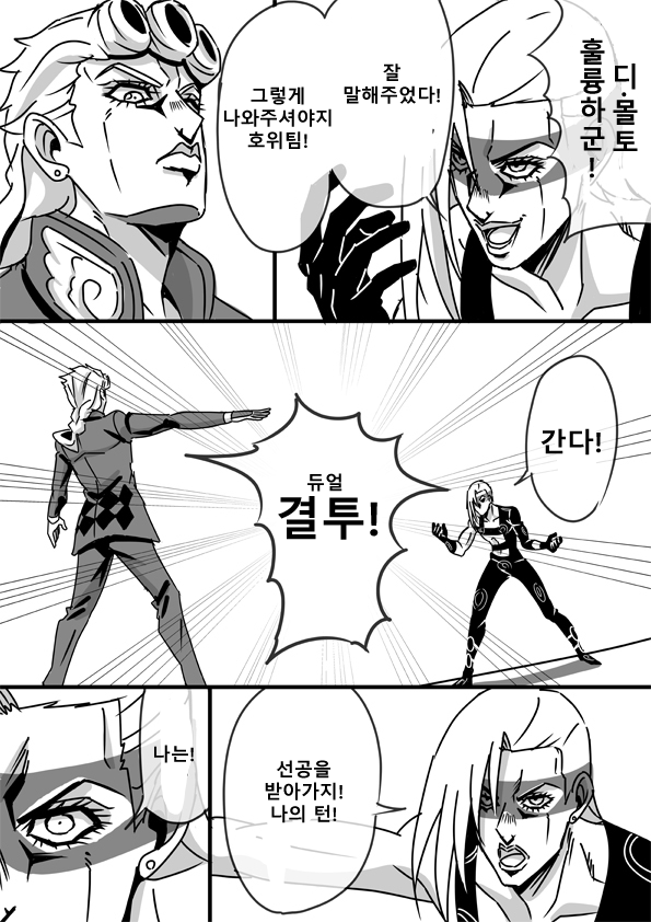 manga_719302_002.png