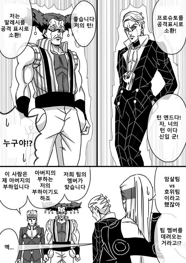 manga_719302_003.png