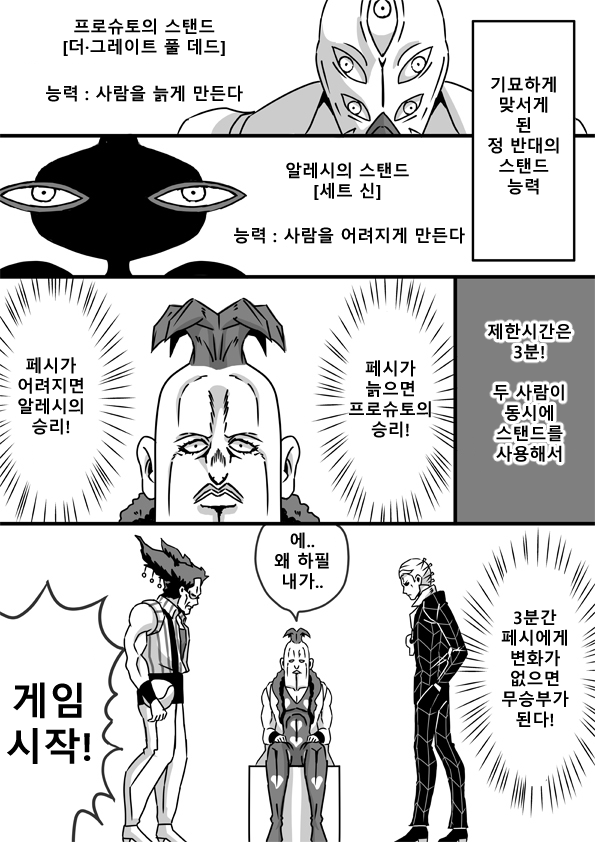 manga_719302_004.png