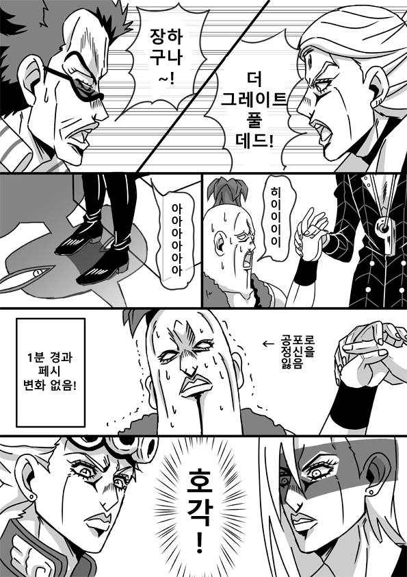 manga_719302_005.png