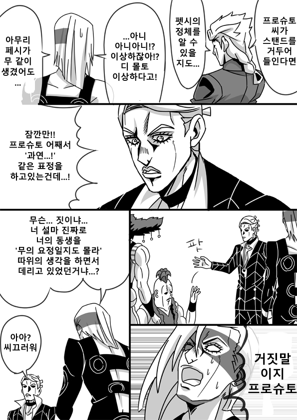 manga_719302_007.png