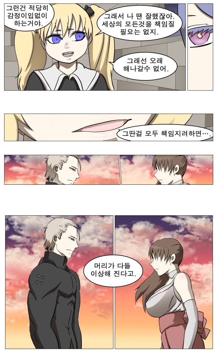 나이트런) 의외로 세상의 진리였던 것.jpg_1.png
