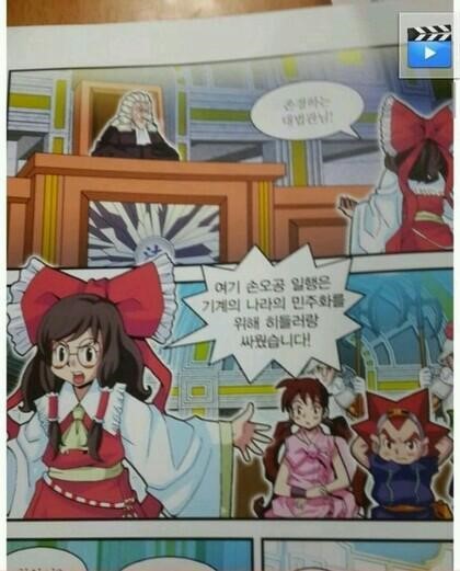 manga_726493_001.jpg
