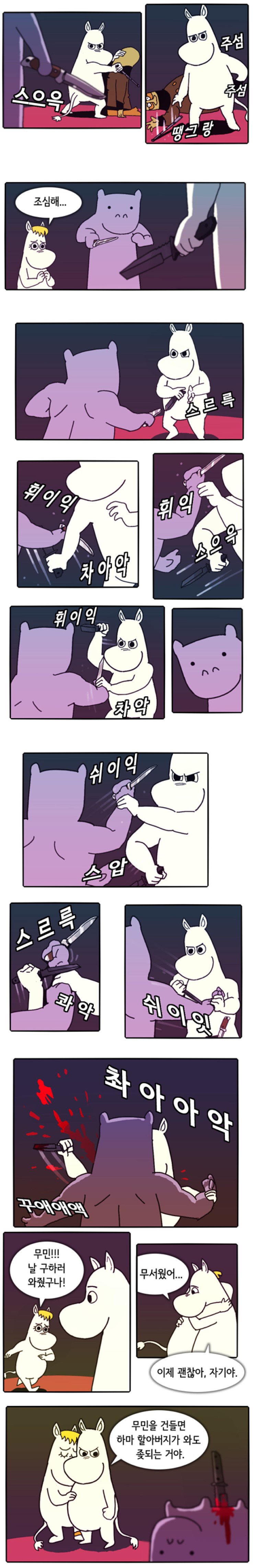 manga_740393_004.jpg