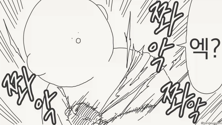 달이 차오른다.manhwa_4.webp