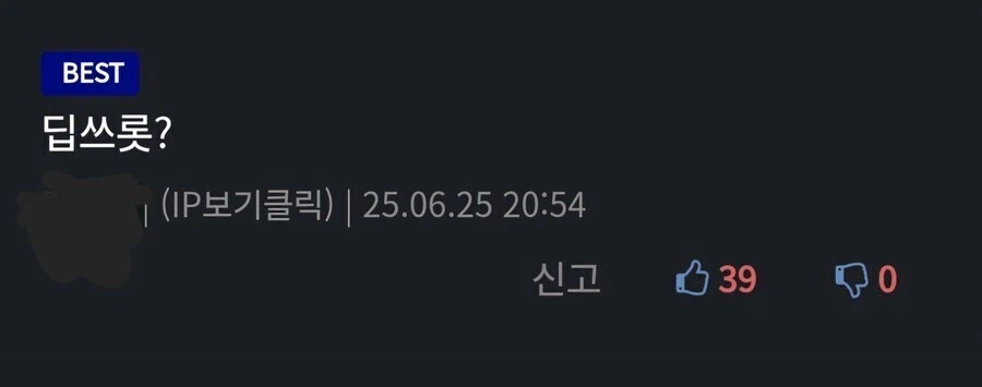 애들도 보는 만화에 섹드립이나 치는 디씨 수준_4.webp