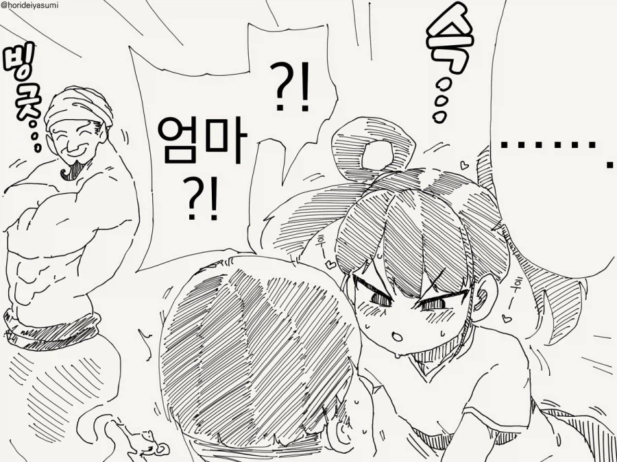 소원을 빌 때는 조심해야지.manhwa_4.webp