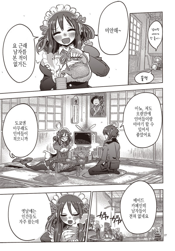 인어의 꽃바구니_27.jpg