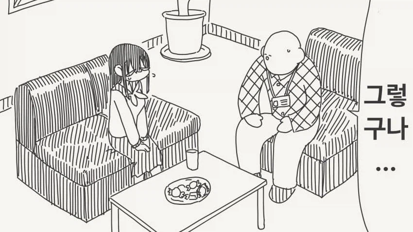 부탁뱓으면 거절을 못하는 아이를 강제로.manga_2.webp