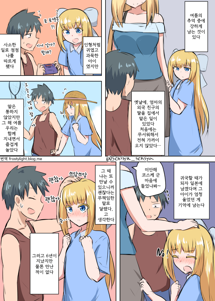 manga_777630_001.png