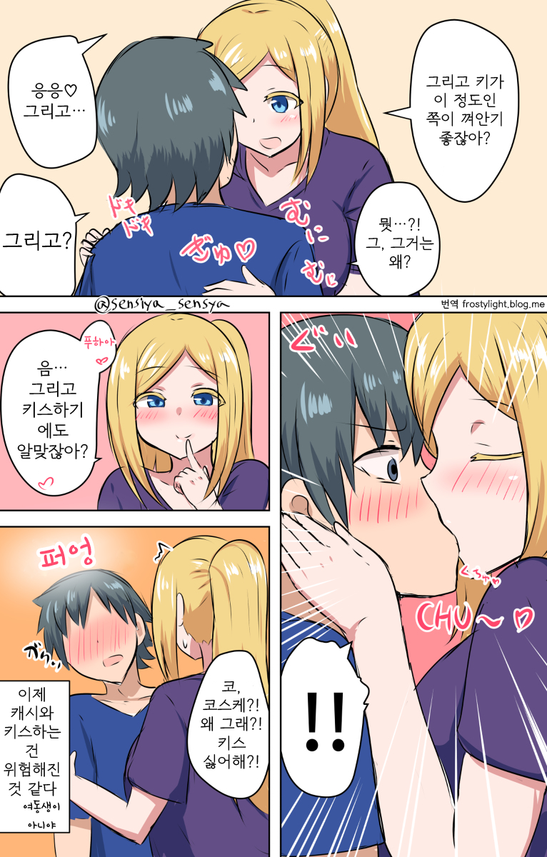 manga_777630_008.png
