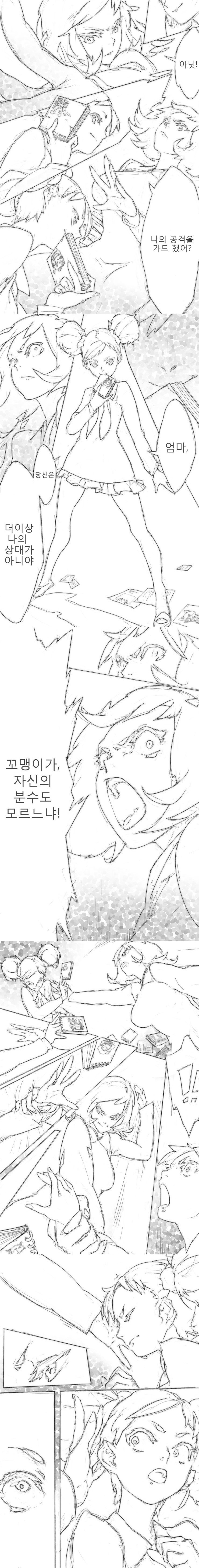 manga_77839_002.jpg