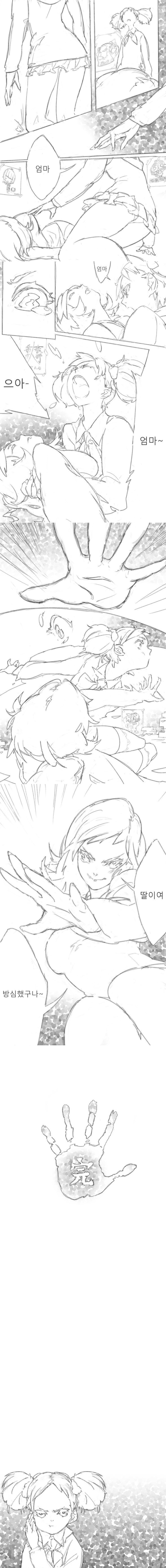 manga_77839_004.jpg