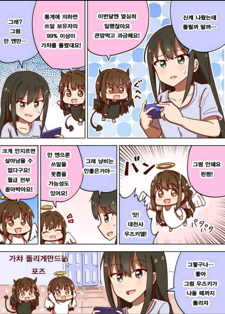 manga_80676_002.png