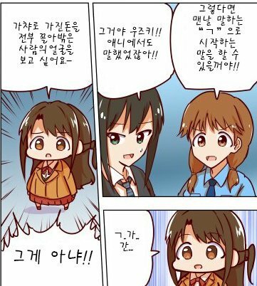 manga_80676_003.jpeg