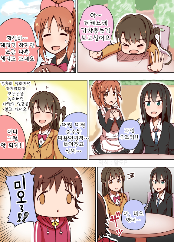 manga_80676_005.png