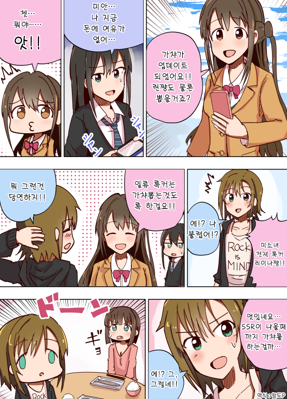 manga_80676_006.png
