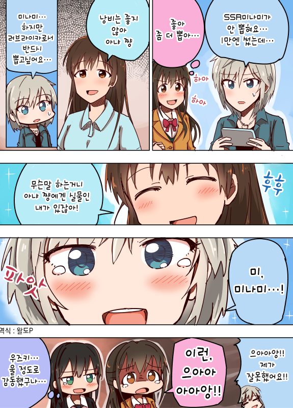 manga_80676_007.png