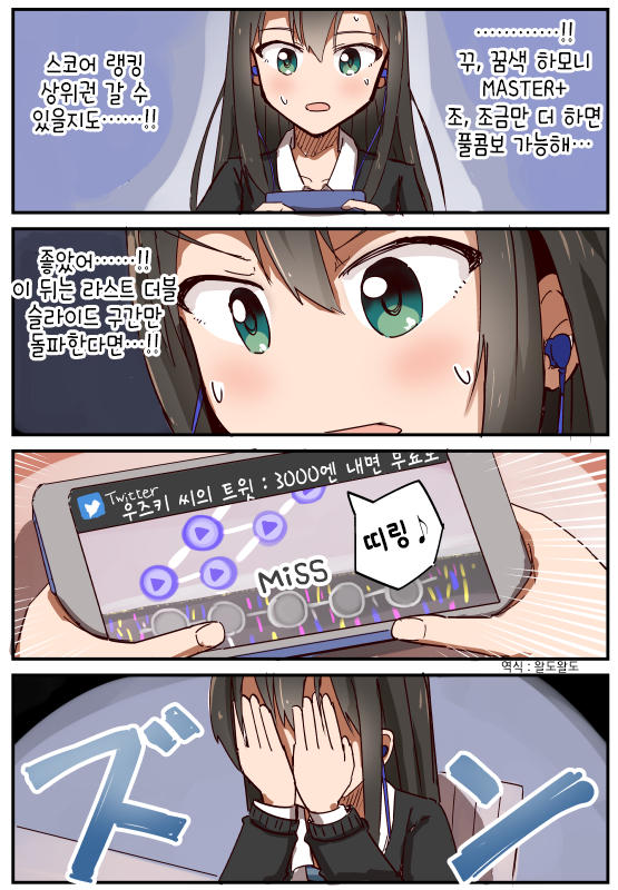 manga_80676_008.png