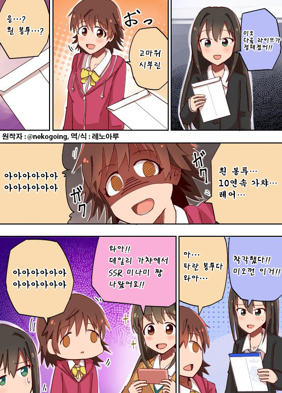 manga_80676_009.jpeg
