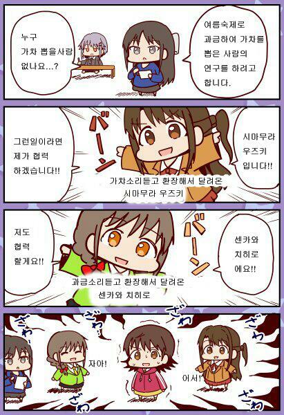 manga_80676_011.jpeg